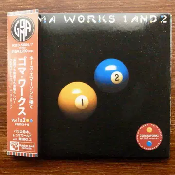 GOMA WORKS 1 AND 2 2장 세트 파울로 스즈키 난바 히로유키
