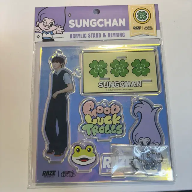 라이즈 성찬 트롤 아크릴 스탠드 미개봉 양도 판매