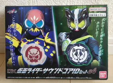 가면라이더 기츠 DX 가면라이더 사운드 코어 ID 세트 04