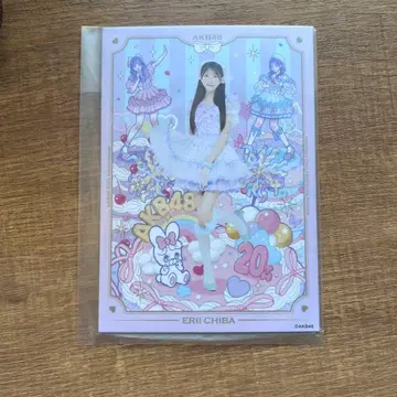 AKB48 치바 에리 브로마이드