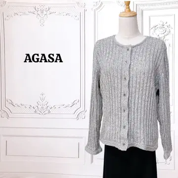 [ 아가사 ] 가디건 니트/스웨터 [ L ] 그레이 리브 심플 긴팔