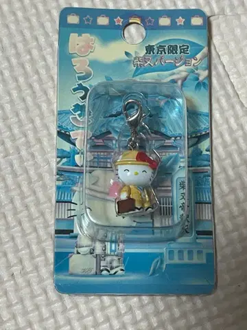 헬로키티 도쿄 한정판 시바마타 버전