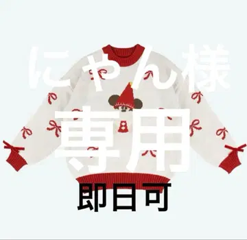 릴린린 디즈니 2025년 니트