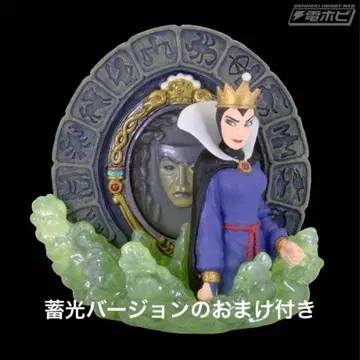 초절정 조형 여왕 컬러 (축광 버전의 스카와 아라 덤 포함)