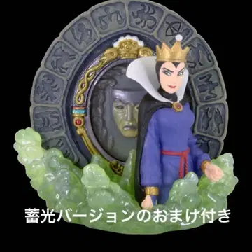 초절정 조형 여왕 컬러 (축광 버전의 스카와 아라 덤 포함)