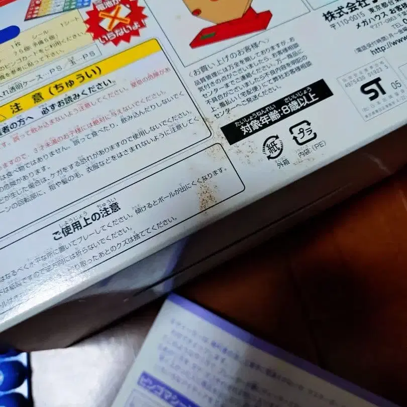 10번째 상품 이미지