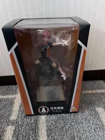 히나타 쇼요 피규어 하이큐!!