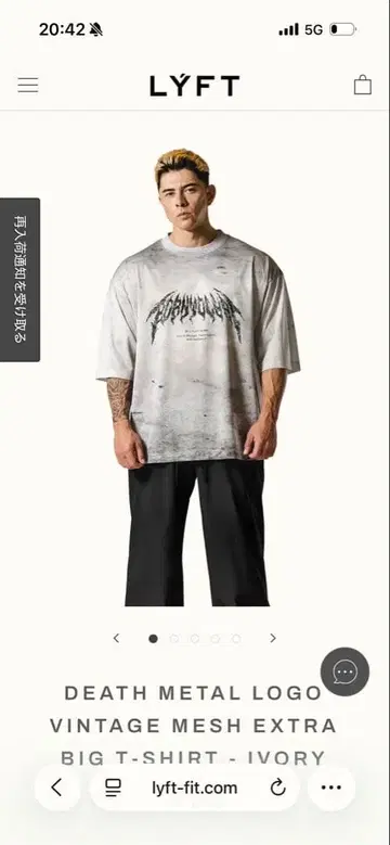 LYFT DEATH METAL LOGO T-SHIRT 아이보리