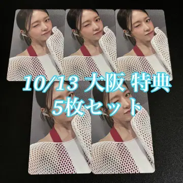 IVE 유진 secret 회장 특전 오사카 10/13 5장 트레이딩 카드