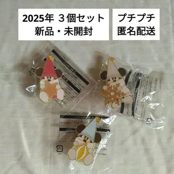 릴린린 핀 배지 2025 3개 정글 카니발 아부즈 바자르