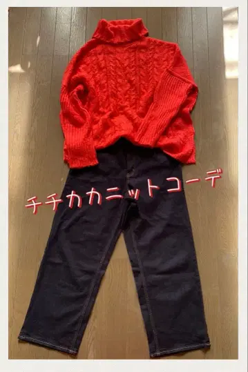 TITICACA 캐주얼 루즈핏 코디