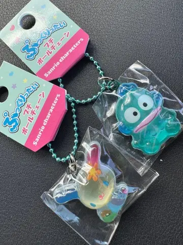 산리오 체인 우사하나 한교동