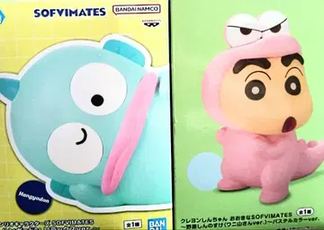 SOFVIMATES 짱구는 못말려(크레용 신짱) & 한교동 2종