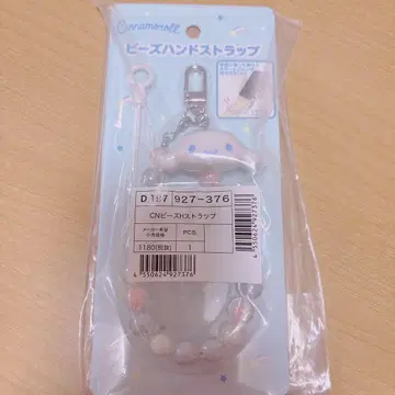 산리오 시나모롤 시나몬 비즈 핸드폰 스트랩