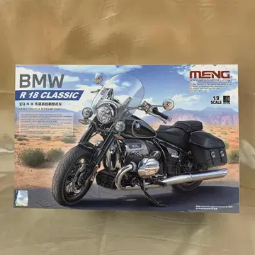 1/9 BMW R18 클래식 [MENMT-006]