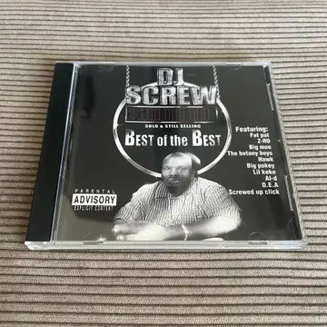 DJ SCREW - Best of The Best