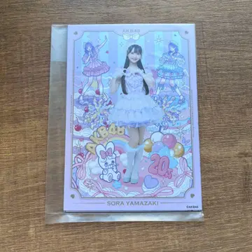 AKB48 야마자키 소라 (야마자키 소라) 브로마이드