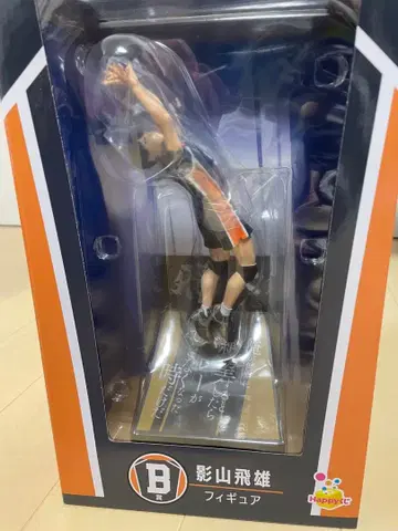 하이큐!! 카게야마 토비오 피규어