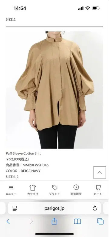 퍼프 슬리브 코튼 셔츠 네이비 1