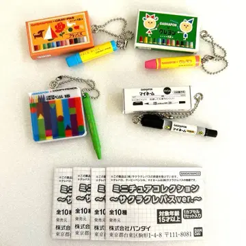 [ 4세트 ] 사쿠라 크레파스 미니어처 컬렉션