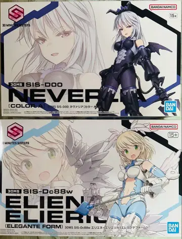 BANDAI 30MS 네바리아 & 엘리에네 세트