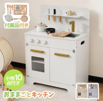 소꿉놀이 소꿉놀이 세트 소꿉놀이 주방 요리 장난감 화이트