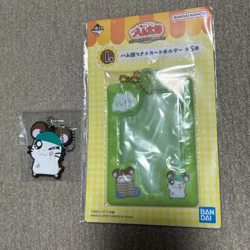 하무타로 제일복권 카부루군 세트