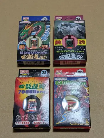 아오시마 테크니 4구