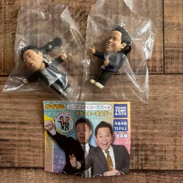 다이앤 고이 고이로 스스스한 가챠 키링 피규어 2체 세트