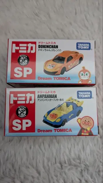 토미카 박람회 2025 한정판 2대 드림토미카 SP 호빵맨 짤랑이