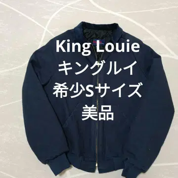 King Louie USA 덕 자켓 워크 자켓 레어 S 사이즈