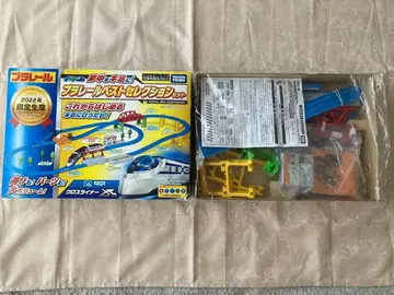 프라레일 베스트 컬렉션 세트