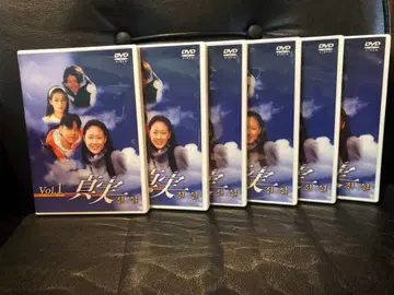 한국 드라마 진실 6장 세트 DVDBOX
