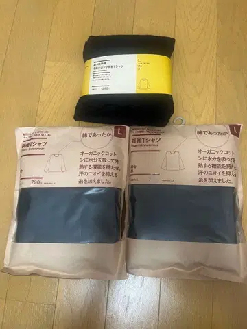 무인양품 신사 L 사이즈 따뜻한 면 긴팔 T셔츠