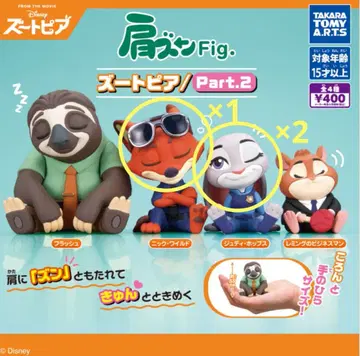 디즈니 주토피아 어깨 쿵 피규어 닉 주디