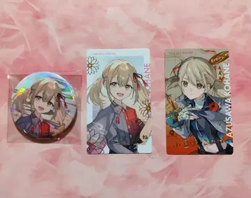 프로세카 세카라이 금박