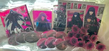 히프노시스 마이크 히프마이 동방천을통녀