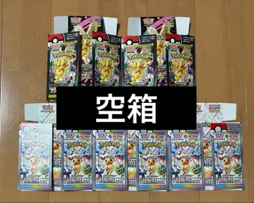 [ 빈 박스 ] 포켓몬 카드 빈 박스 5개