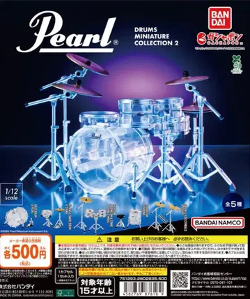 Pearl Drums 미니어처 컬렉션 2 컴플리트