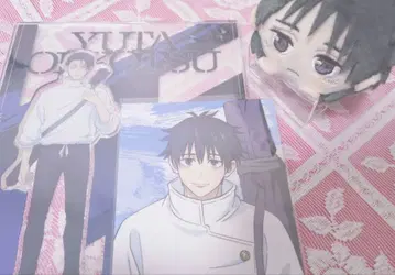 옷코츠 유타 묶음 판매