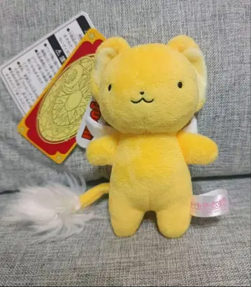카드캡터 사쿠라 케로짱 마스코트 키체인 봉제 인형 포근포근