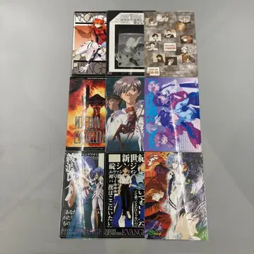 신세기 에반게리온 책받침 8장 노트 일괄 판매