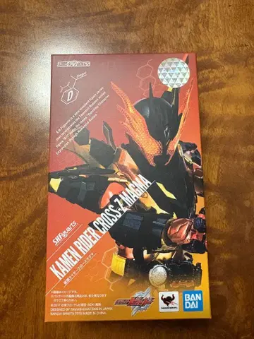 S.H.Figuarts 가면라이더 크로즈 마그마 피규아트