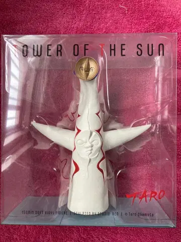 태양의 탑 카이요도