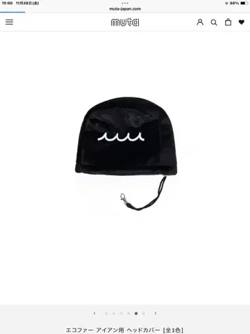 MUTA 블랙 에코 퍼 아이언용 골프헤드커버