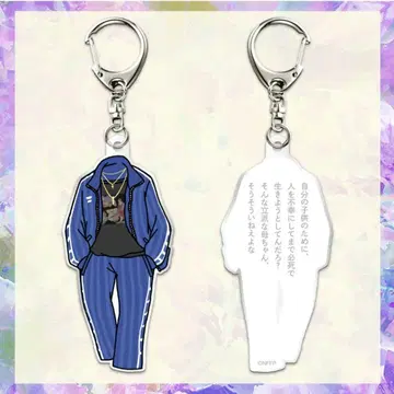 나이트플라워 키링 사토