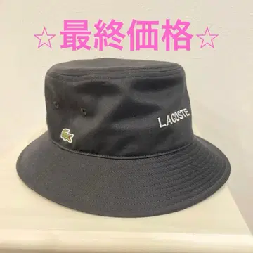 LACOSTE 블랙 버킷햇