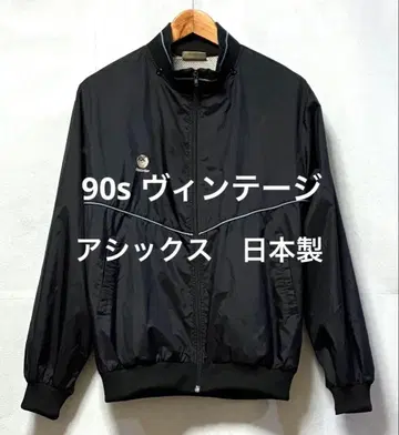 90s 빈티지 아식스 바람막이 바스락 일본제