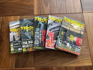 아마추어 빌런티 1~5권 세트 판매