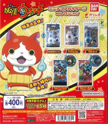 요괴워치 미니어처 패키지 컬렉션 가챠가챠 워치 오로치
